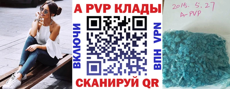 наркота  Малгобек  A-PVP СК КРИС 