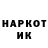 Галлюциногенные грибы ЛСД Kiluka SMIRNOV