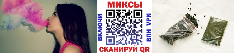 Бутират жидкий экстази  Малгобек 