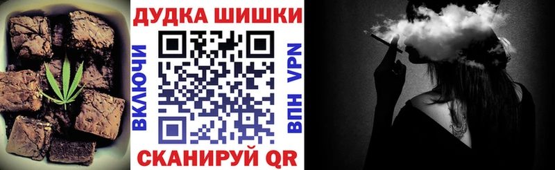 продажа наркотиков Малгобек Canna-Cookies конопля