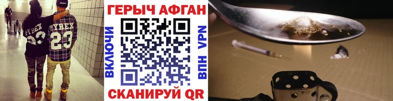 Героин Heroin  Малгобек 