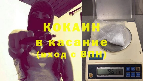 ешки Красноперекопск