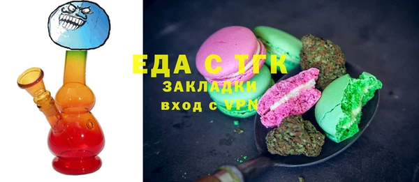 MESCALINE Киселёвск