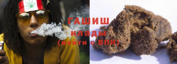 герыч Краснотурьинск