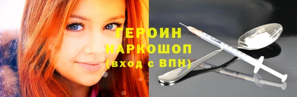 экстази Кинешма