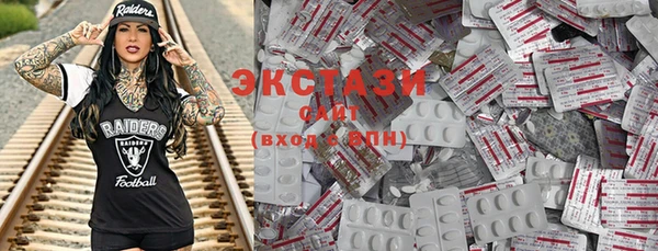 герыч Краснотурьинск