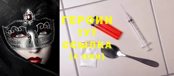 герыч Краснослободск
