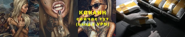 герыч Краснотурьинск