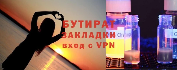 герыч Краснослободск
