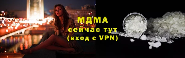 герыч Краснослободск