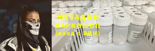 герыч Краснотурьинск