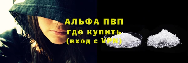 герыч Краснотурьинск