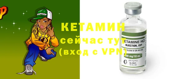 мефедрон VHQ Костерёво
