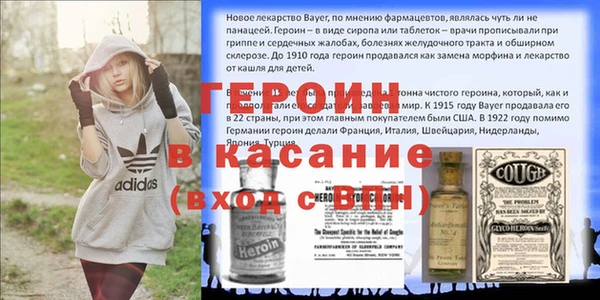 герыч Краснотурьинск
