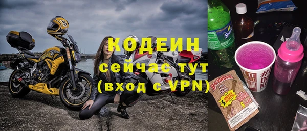 мефедрон VHQ Костерёво