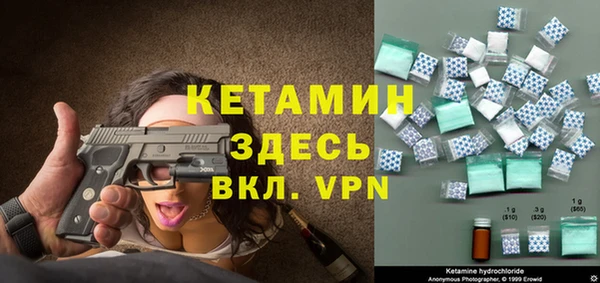 герыч Краснотурьинск