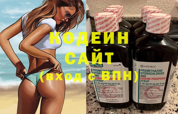 герыч Краснотурьинск