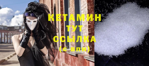 герыч Краснослободск
