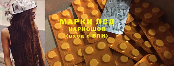 мефедрон VHQ Костерёво