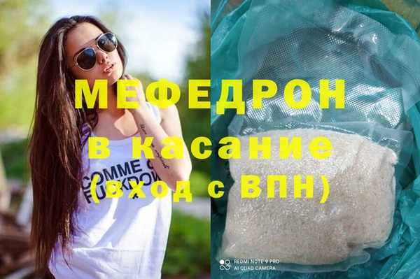 ешки Красноперекопск