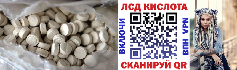 МЕГА онион Малгобек LSD-25 экстази ecstasy