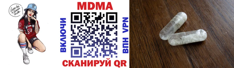 MDMA Molly  даркнет официальный сайт  Малгобек  наркошоп 