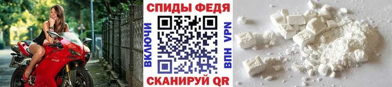 Метамфетамин кристалл Малгобек