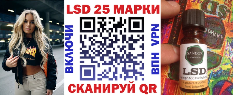 Марки NBOMe 1,5мг  Малгобек 